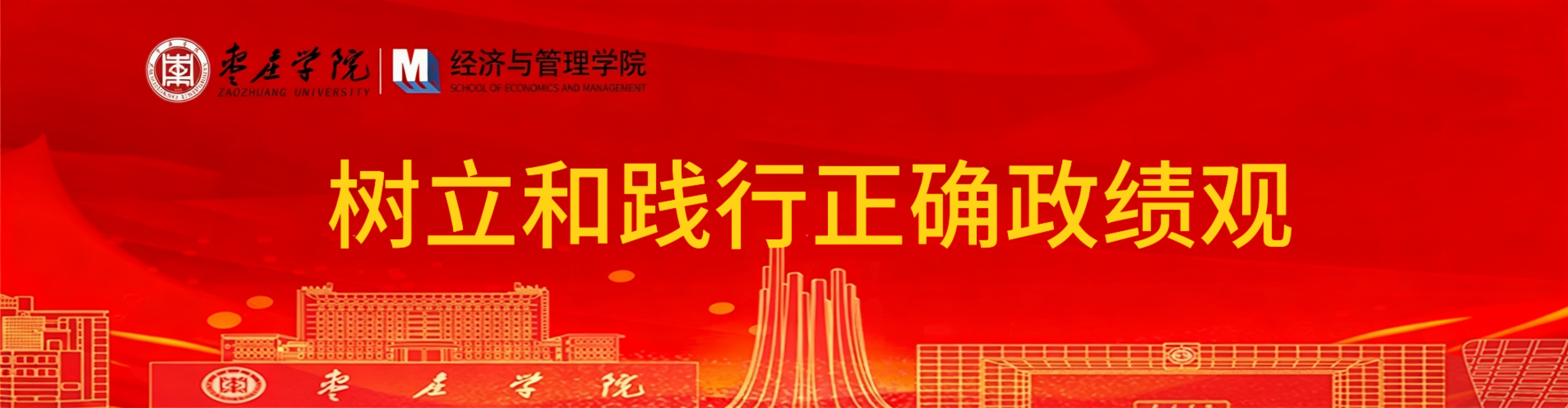 bevictor伟德